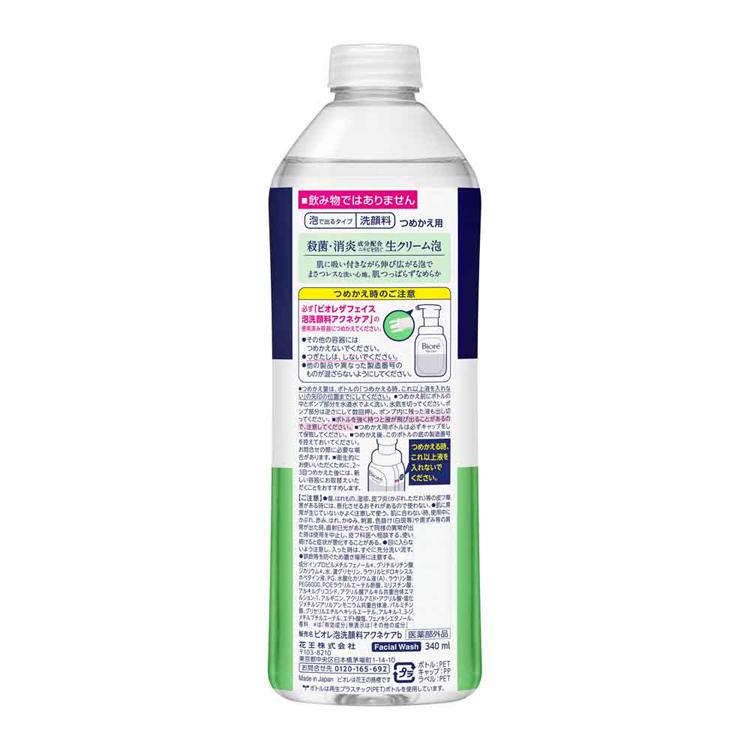 Biore ビオレ ザフェイス 泡洗顔料 ディープモイスト 詰め替え 340ml 6