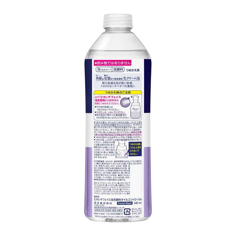 Biore ビオレ ザフェイス 泡洗顔料 ディープモイスト 詰め替え 340ml 6