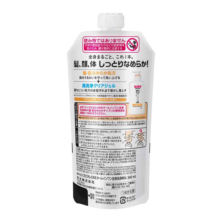 Biore メンズビオレ ONE オールインワン 全身洗浄料 詰め替え 340ml 3