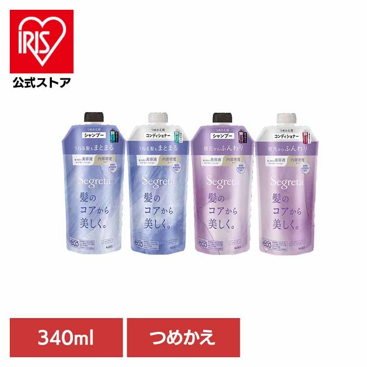 Kao セグレタ シャンプー 詰め替え コンディショナー 340ml 花王