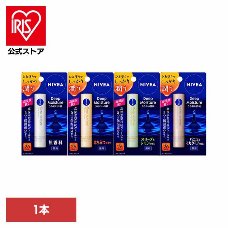 Kao（花王） リップ ニベア リップクリーム ディープモイスチャー