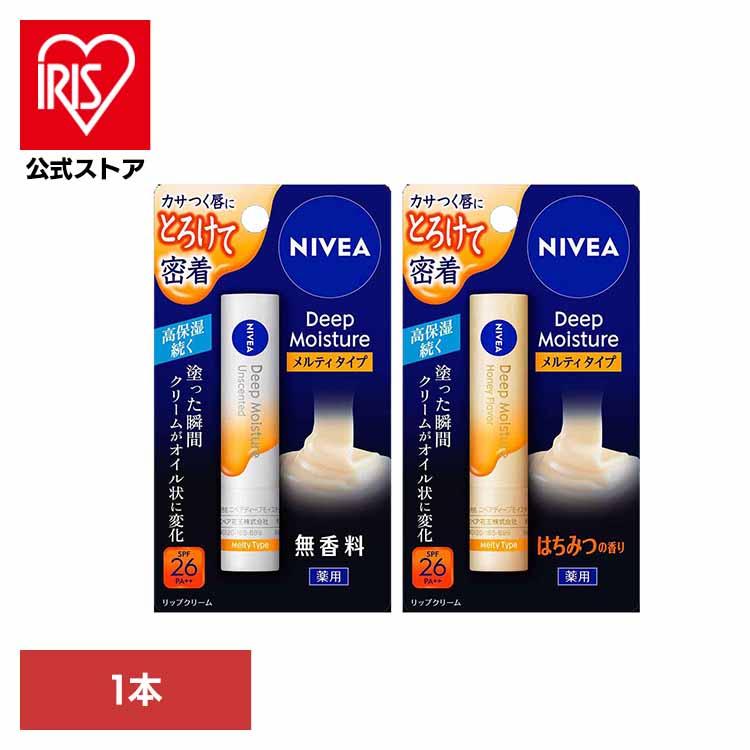 Kao（花王） リップ ニベア ディープモイスチャーリップ メルティ