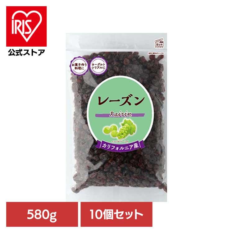 【10個】共立食品　レーズン徳用 580g 共立食品 レーズン ドライフルーツ お菓子作り パン サラダ ヨーグルト シリアル トッピング カルフォルニア 製菓 送料無料 10個)共立食品 レーズン徳用 580g 共立食品 : アイリスプラザ Yahoo!店