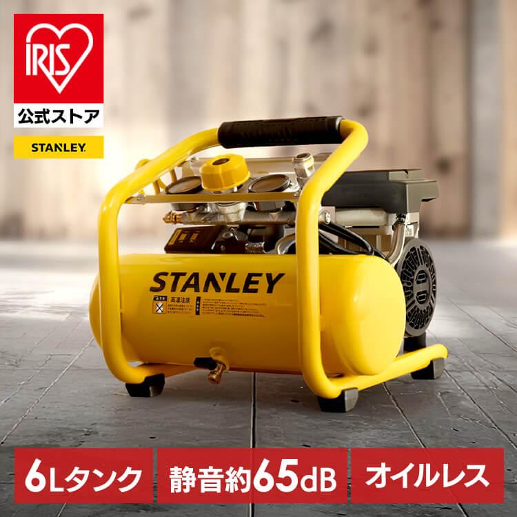 コンプレッサー 100V 静音 エアーコンプレッサー オイルレス 6L 小型