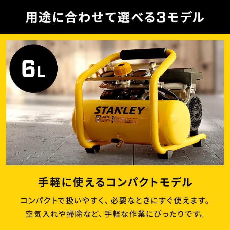 コンプレッサー 100V 静音 エアーコンプレッサー オイルレス 6L 小型