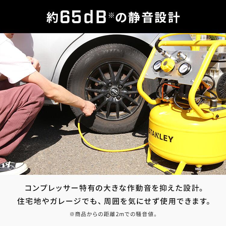 コンプレッサー 100V 静音 エアーコンプレッサー オイルレス 11L 小型