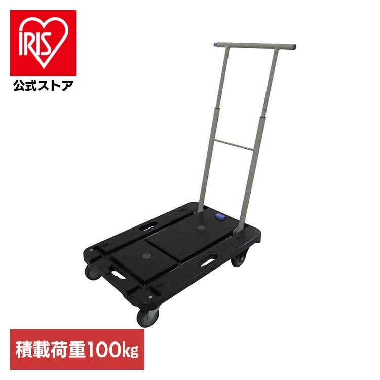 【オリジナル独占販売】　台座付き　アイリス六角柱　ポイント　オールドストック　8 コンパクトキャリー 「キャリーノ」 ブラック CC-211K 株式会社