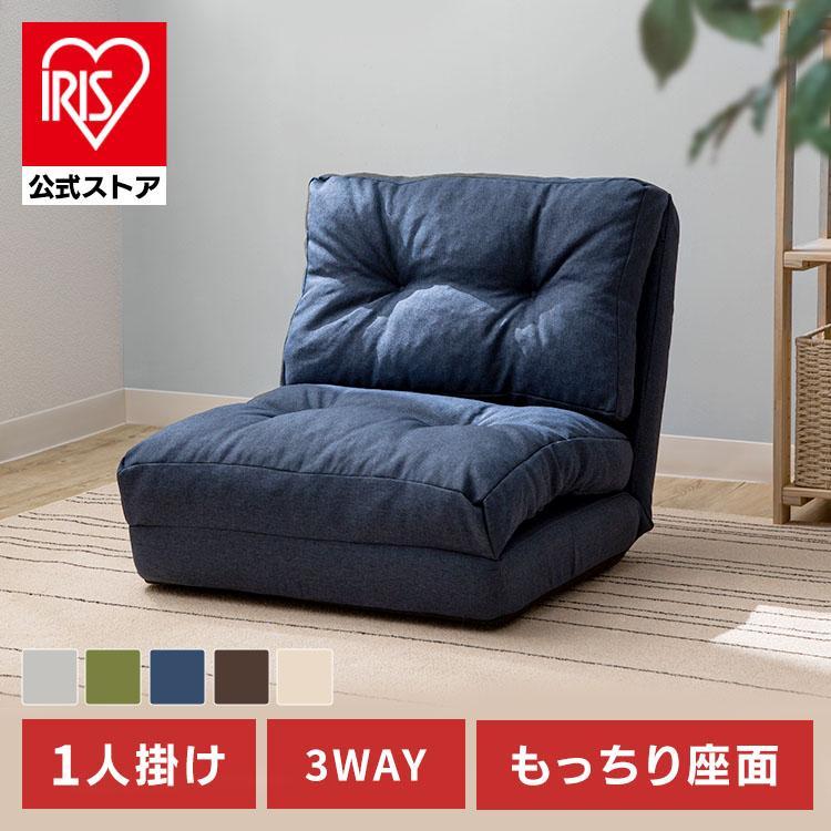 一人掛けソファ ソファー 一人掛け ソファ リクライニング ソファー