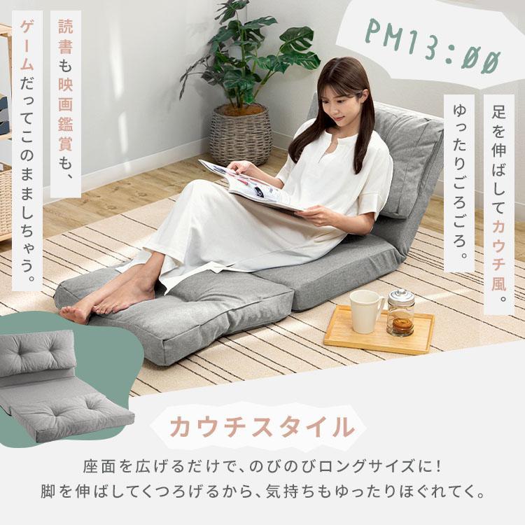 ソファー 一人掛け 3WAY ソファ 幅90cm リクライニング ソファーベッド
