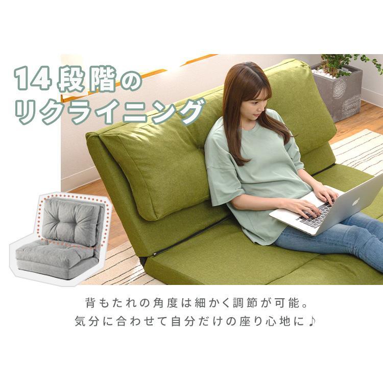 ソファー 一人掛け 3WAY ソファ 幅90cm リクライニング ソファーベッド