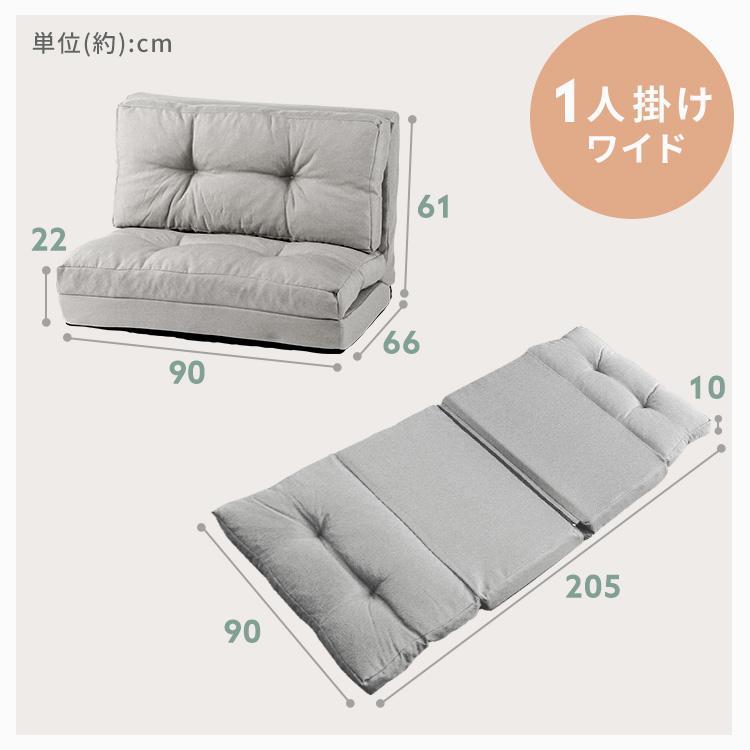 ソファー 2人掛け 3WAY ソファ 幅120cm ソファーベット リクライニング