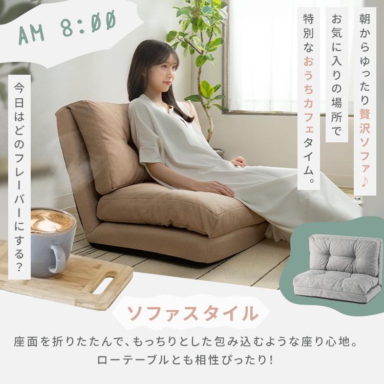 ソファー 2人掛け 3WAY ソファ 幅120cm ソファーベット リクライニング