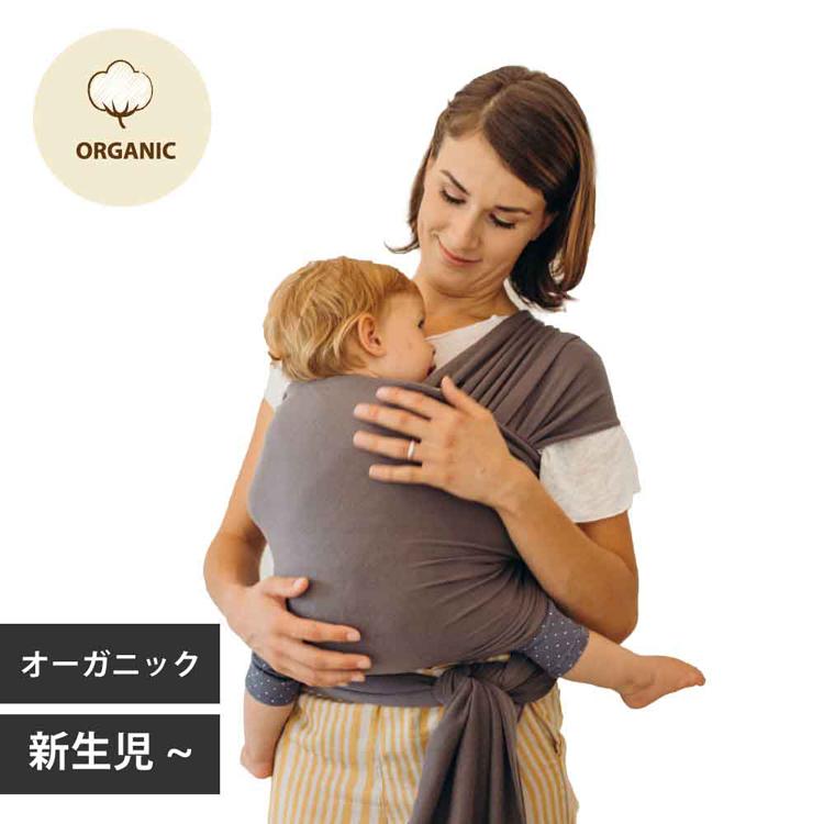 ボバラップ 抱っこ紐 新生児 洗える 抱っこひも 赤ちゃん ベビー 子供