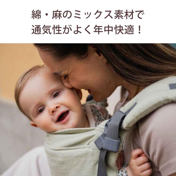 ボバエックス 抱っこ紐 おんぶ紐 新生児 赤ちゃん ベビー 子供 リネン