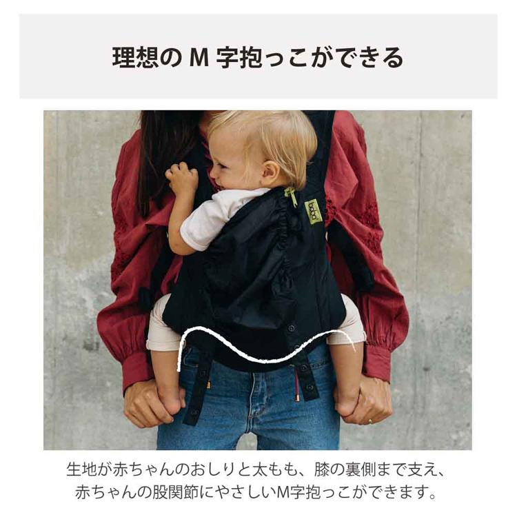 ボバエアー 抱っこ紐 おんぶ紐 軽量 コンパクト ポーチ付き メッシュ