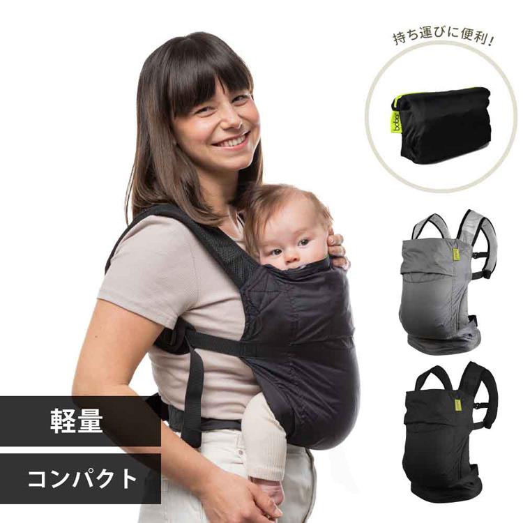 ボバエアー 抱っこ紐 おんぶ紐 軽量 コンパクト ポーチ付き メッシュ