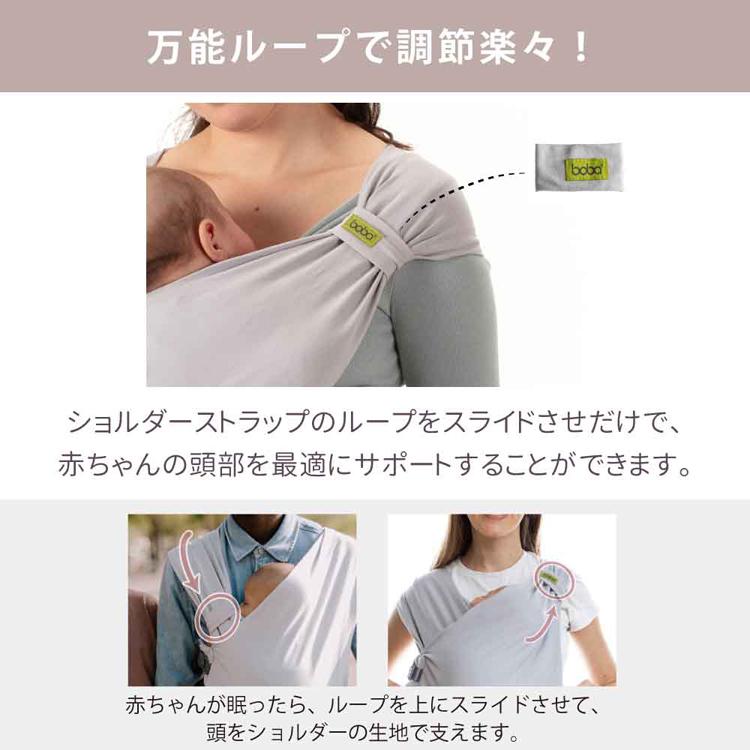 値下げ【美品】ボバブリス 新生児から使える抱っこ紐 boba 【ペアレンティングアワード受賞】抱っこ紐 新生児 抱っこひも