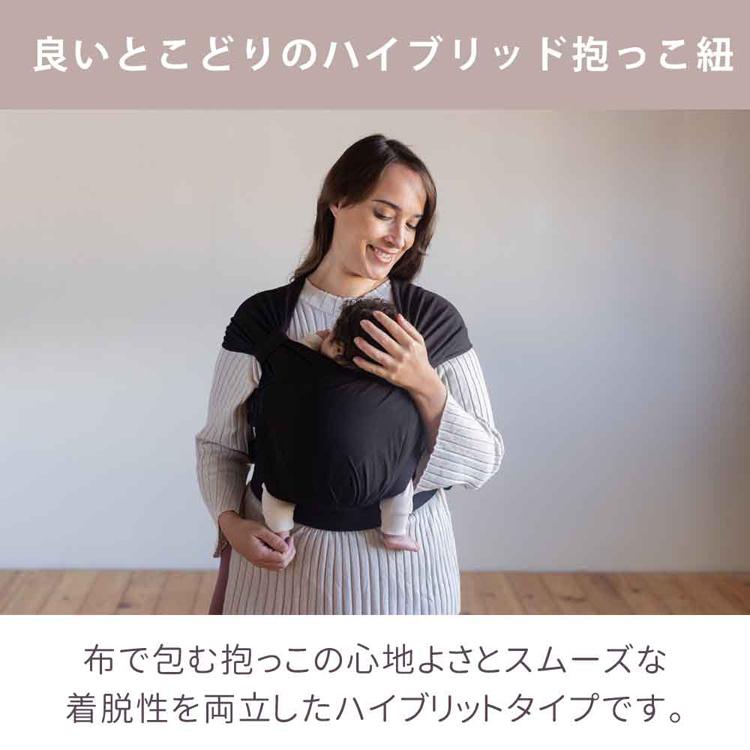 値下げ【美品】ボバブリス 新生児から使える抱っこ紐 boba 【ペアレンティングアワード受賞】抱っこ紐 新生児 抱っこひも