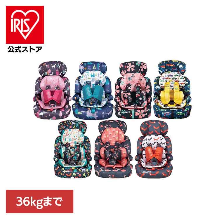 チャイルドシート 1歳 ジュニアシート 子供 かわいい ブースター Zoomi