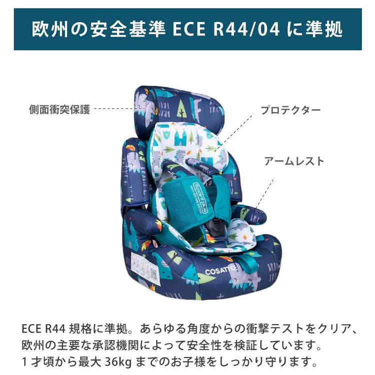 チャイルドシート 1歳 ジュニアシート 子供 かわいい ブースター Zoomi
