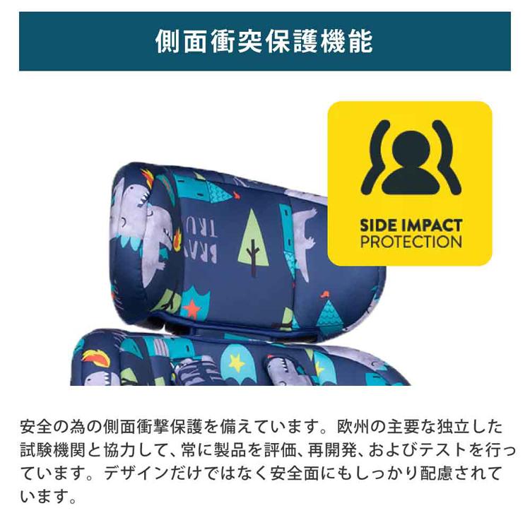 チャイルドシート 1歳 ジュニアシート 子供 かわいい ブースター Zoomi