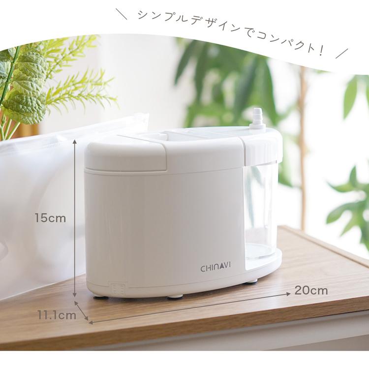 鼻水吸引機 スルルーノ hy-7035 株式会社ちゃいなび |  | 15