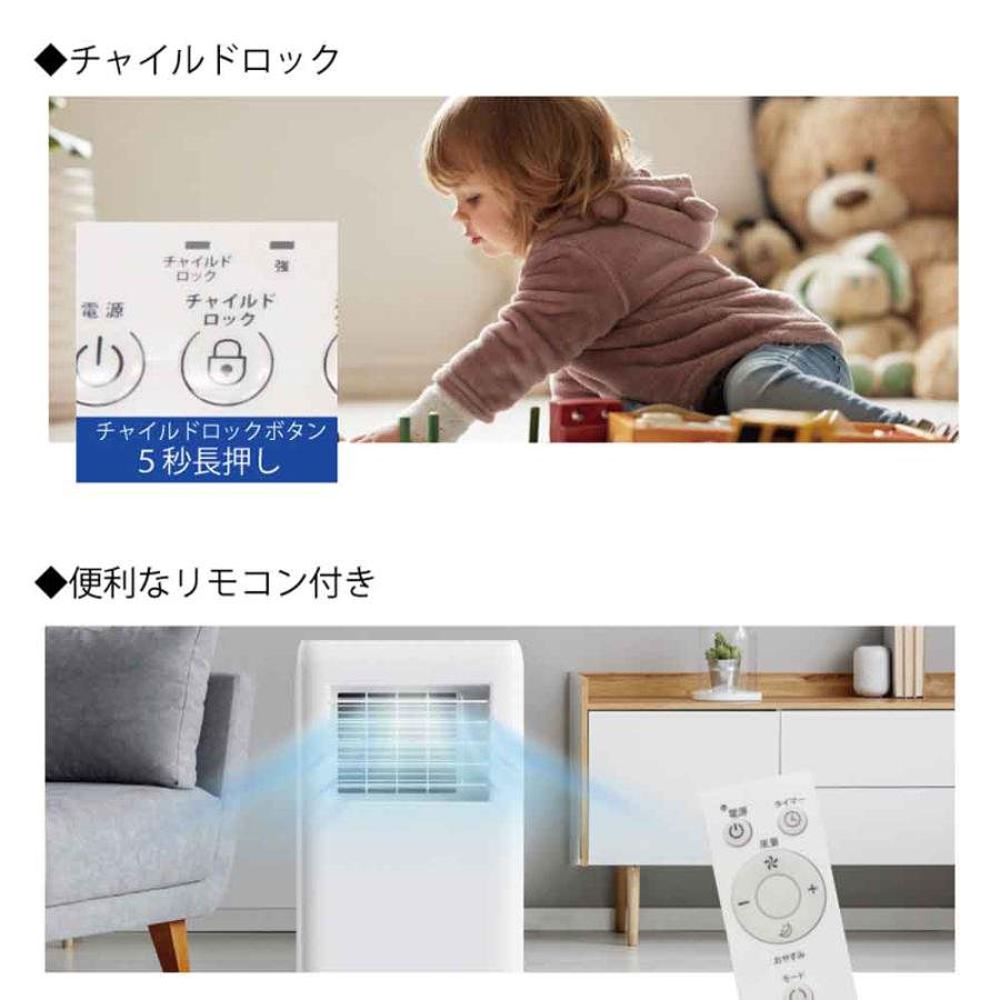 スポットクーラー ポータブルスポットクーラー 移動式 工事不要 冷風扇