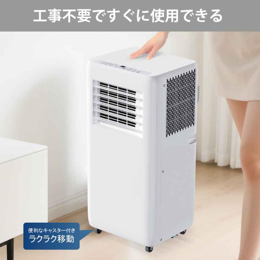 スポットクーラー ポータブルスポットクーラー 移動式 工事不要 冷風扇