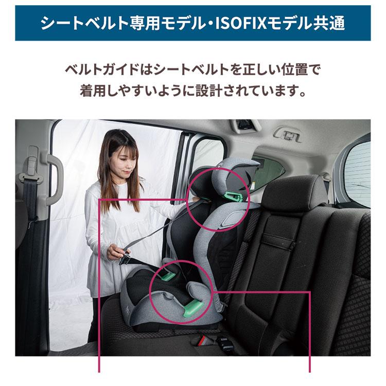外出・移動用品 ②【おまつ様専用2/2】Base G（ISOFIX）