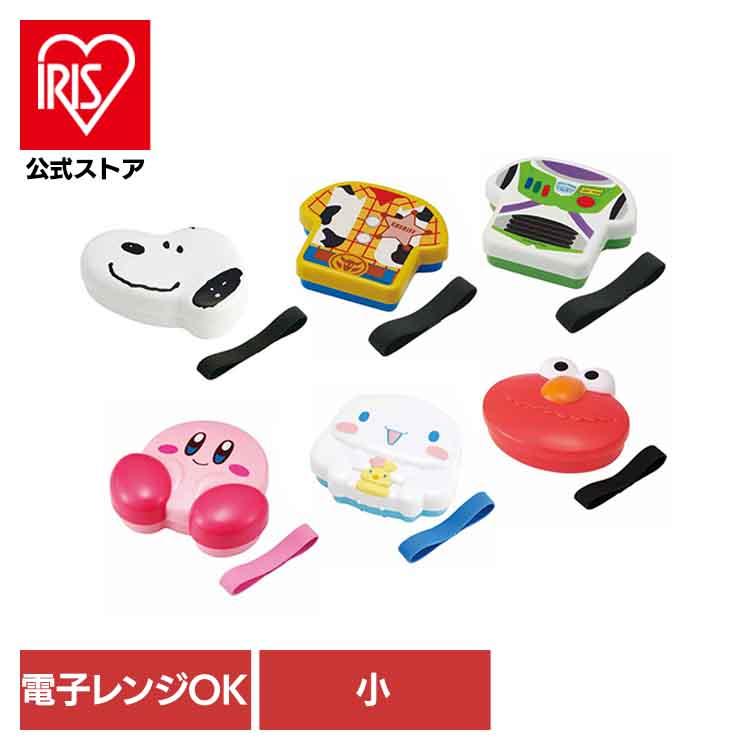 スケーター キャラクター ダイカット ランチボックス お弁当箱 小 LBD2