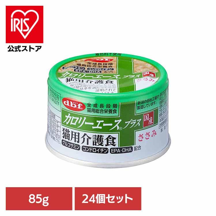 デビフペット カロリーエースプラス 猫用介護食 ささみ 85g×24 デビフ