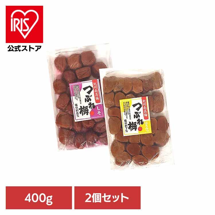 2個)梅干し 400g Tokka (代引不可)(TD) : アイリスプラザ Yahoo!店