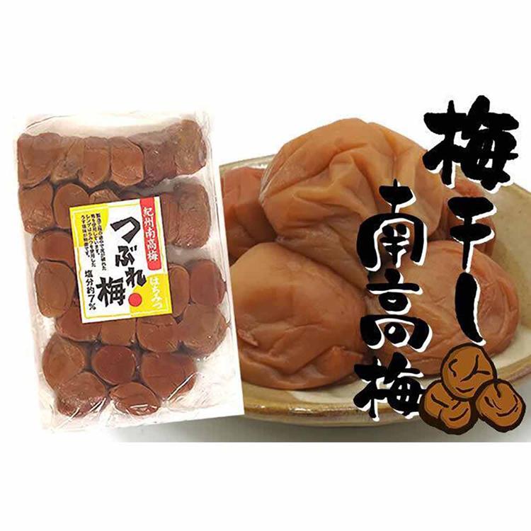 2個)梅干し 400g Tokka (代引不可)(TD) : アイリスプラザ Yahoo!店