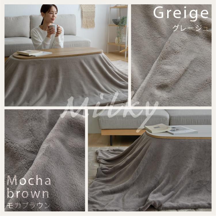 こたつセット 長方形 88cm×48cm こたつ布団 こたつテーブル もこふわ