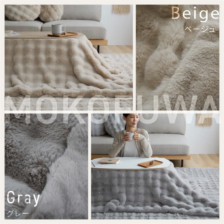 こたつセット 長方形 88cm×48cm こたつ布団 こたつテーブル ミルキー