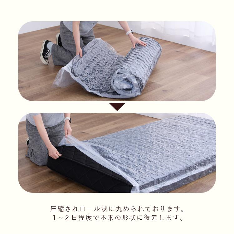 マットレス シングル ポケットコイル 18cm 圧縮梱包 コイル ニット生地