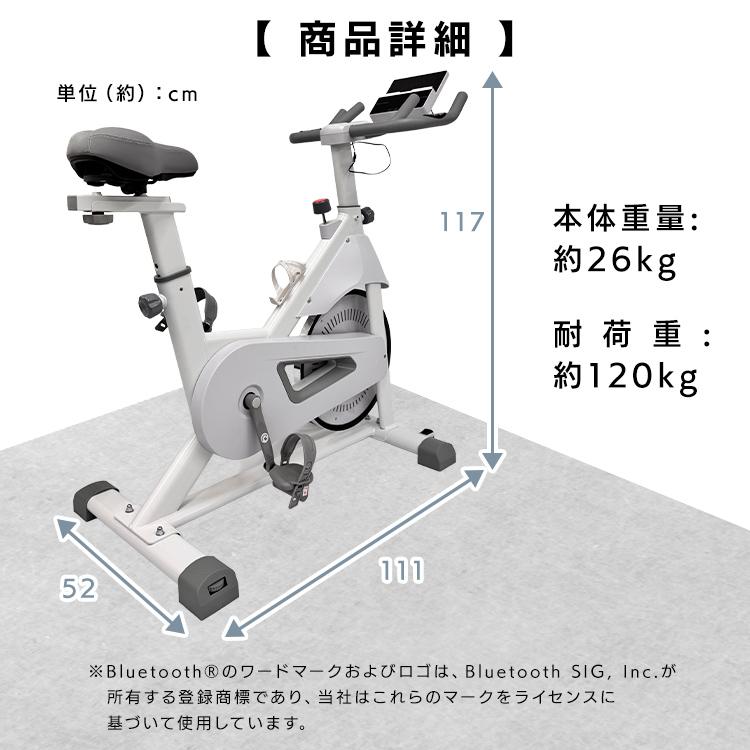 エアロバイク　スピンバイク　ダイエット Amazon.co.jp: CHAOKE スピンバイク エアロバイク 【Zwift/アプリ連動