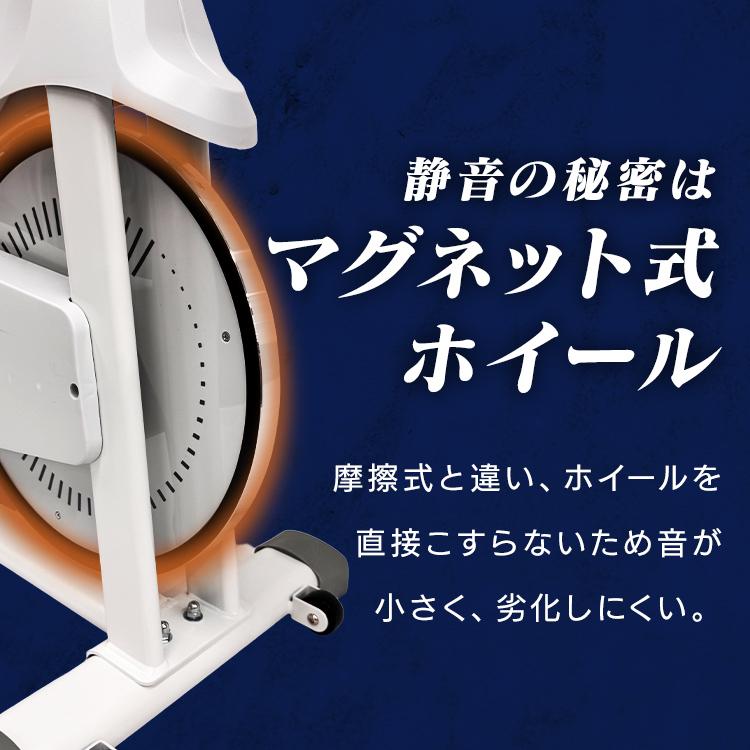 スピンバイク フィットネスバイク エアロバイク トレーニングバイク