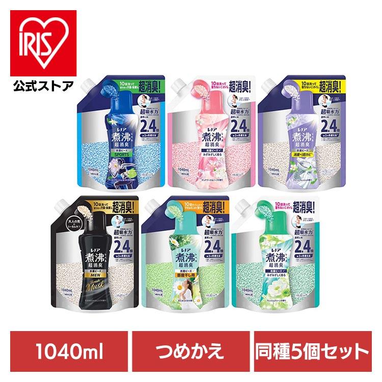 P&G レノア 煮沸レベル 消臭抗菌ビーズ 5個セット 消臭ビーズ 洗濯