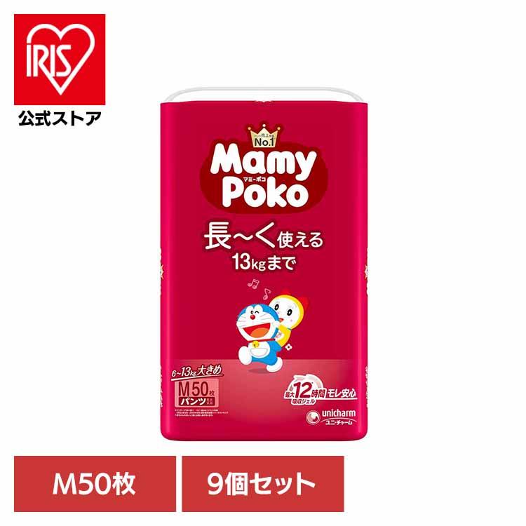 マミーポコ　Mサイズ　パンツ　9パックセット マミーポコ Mサイズ パンツ 9パックセット マミーポコ Mサイズ パンツ