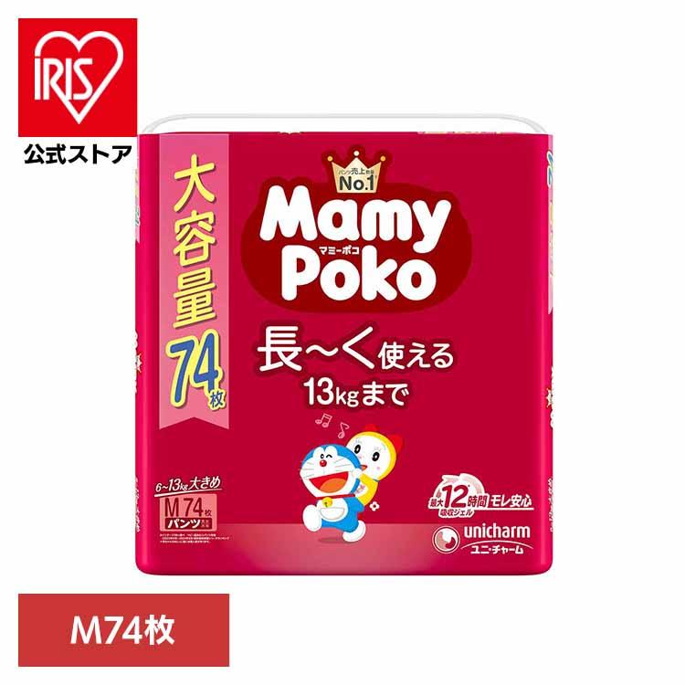 マミーポコ おむつ パンツ 紙おむつ m マミーポコパンツ 74枚