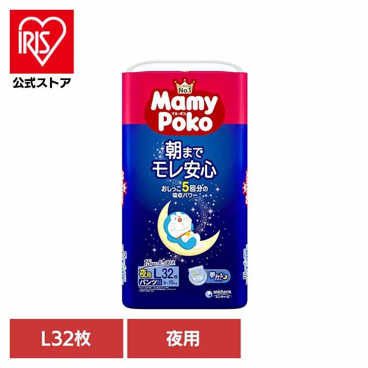 【お取引完了】［新品未開封］マミーポコMサイズ計237枚（48枚入り×5パック-3枚） マミーポコ マミーポコパンツ Mamy Poko パンツ ドラえもん オムツ M
