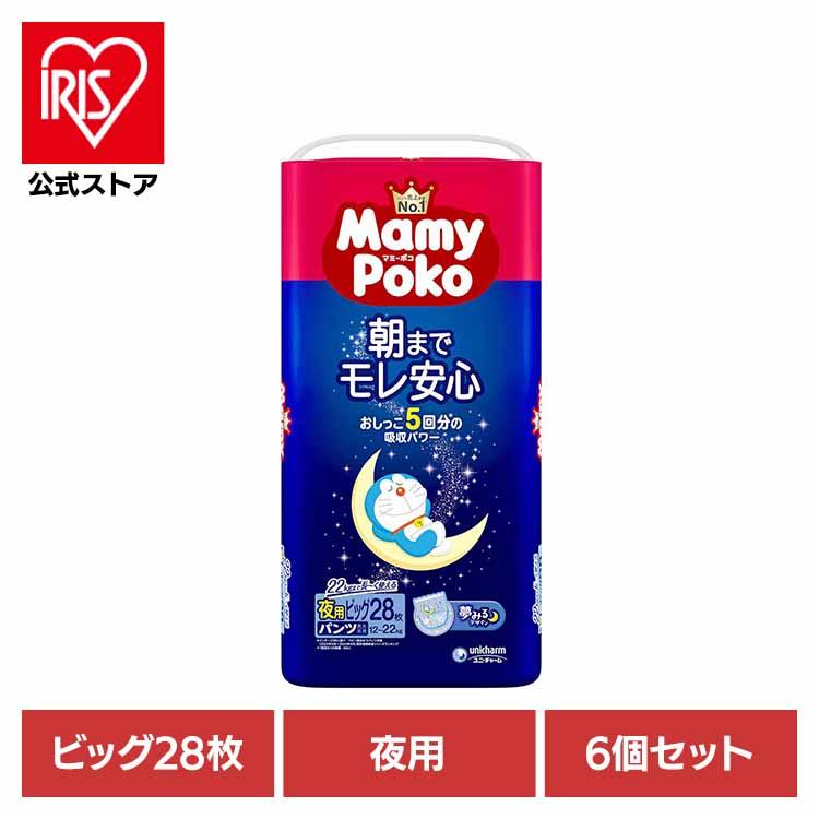 マミーポコ おむつ パンツ 紙おむつ 夜用 ビッグ 6個セット マミーポコ