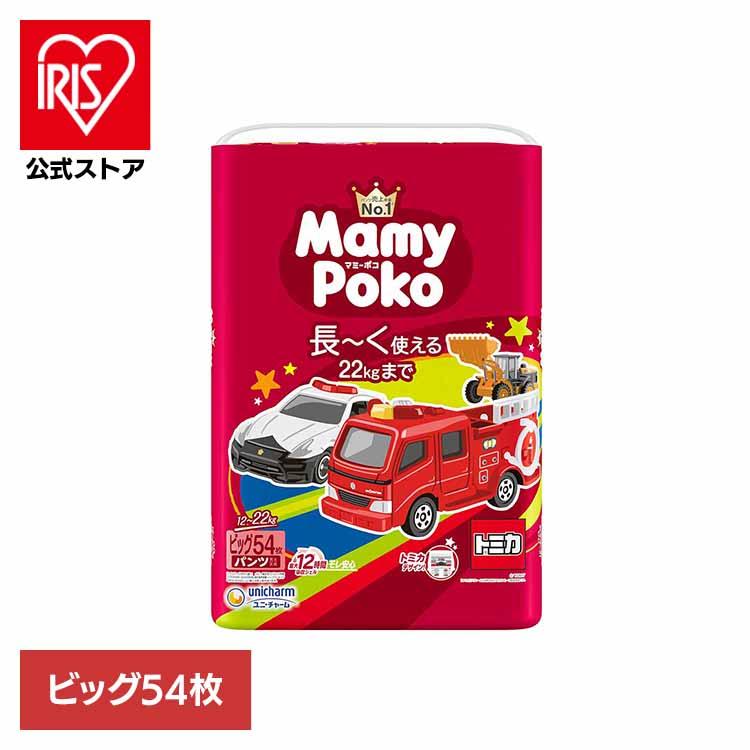 マミーポコパンツオムツL 62枚BIG 54枚　６袋　おむつ マミーポコ おむつ パンツ 紙おむつ ビッグ マミーポコパンツ 54枚