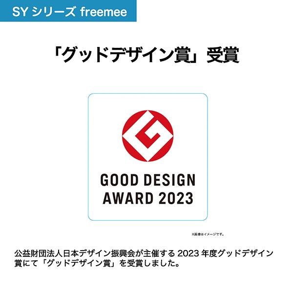 Haier（ハイアール） 冷凍冷蔵庫 148L (freemee) JR-SY15AR JR-SY15AL