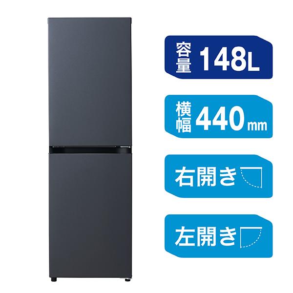【送料込み】Haier JR-SY15AR 冷凍冷蔵庫 148L Haier 148L 冷凍冷蔵庫 (freemee) JR-SY15AR JR-SY15AL
