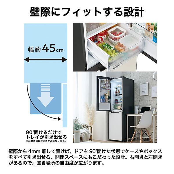 Haier（ハイアール） 冷凍冷蔵庫 208L (freemo) JR-SX21BR JR-SX21BL