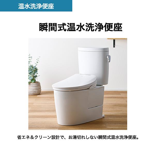 瞬間式温水洗浄便座 JB-SS01A Haier : アイリスプラザ Yahoo!店 - 通販 