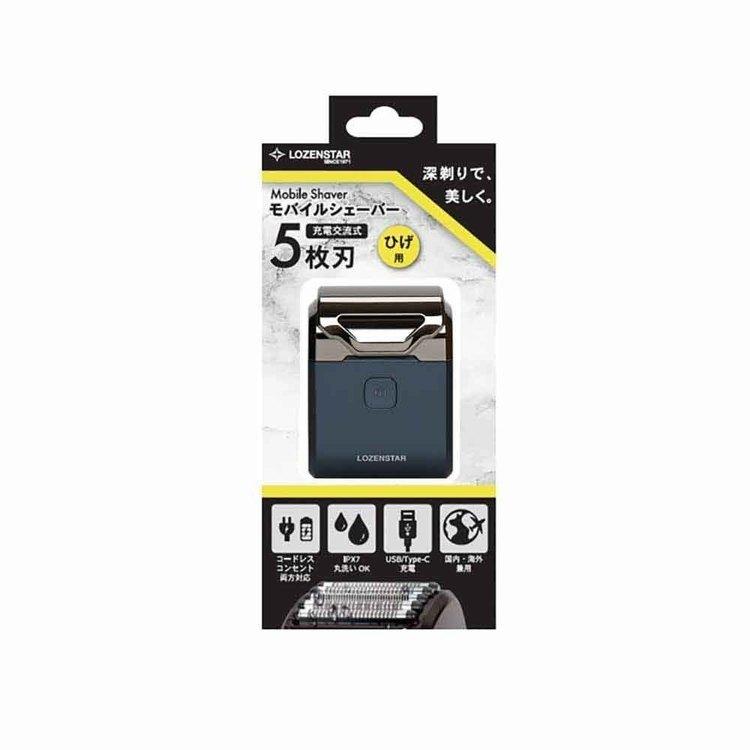 断捨離マンさん専用。　jienye セット ロゼンスター（LOZENSTAR） モバイルシェーバー 5枚刃 ネイビー SRM