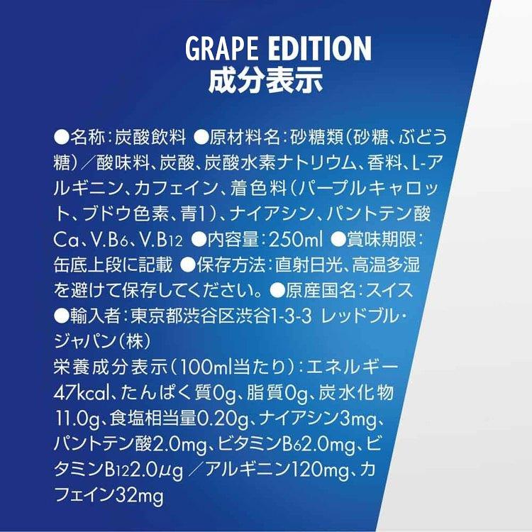 レッドブル（RedBull） (48本)レッドブル 250ml : アイリスプラザ